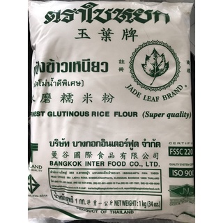 Bột Nếp Thái cao cấp EU Food nhập Khẩu 1 kg