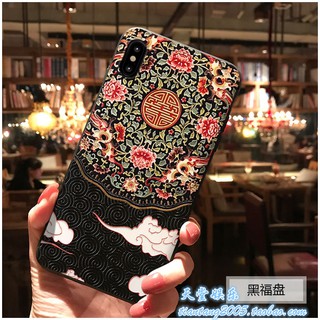 ốp Diên Hy Công Lược iphone