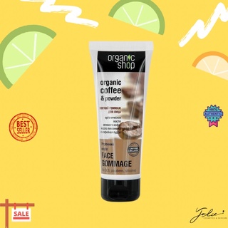 Kem tẩy tế bào chết Organic Shop Organic Coffee and Powder cho mặt