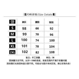 QUẦN JEANS SUÔNG ODER
