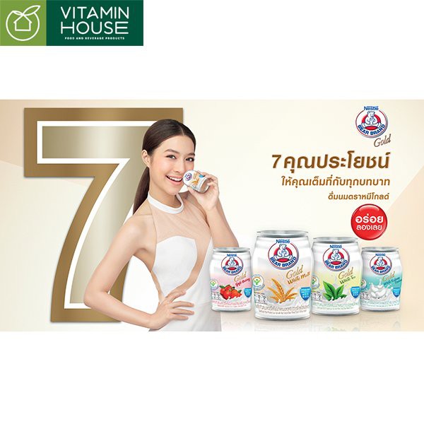 Lốc 4 Hộp Sữa Gấu Đẹp da Nestle Bear Brand Gold Thái 140ml
