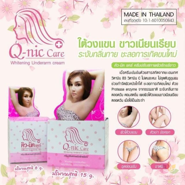 Kem Hỗ Trợ giảm Thâm đặc biệt vùng dưới cánh tay Q-nic Care Whitening Underarm Cream Thái Lan