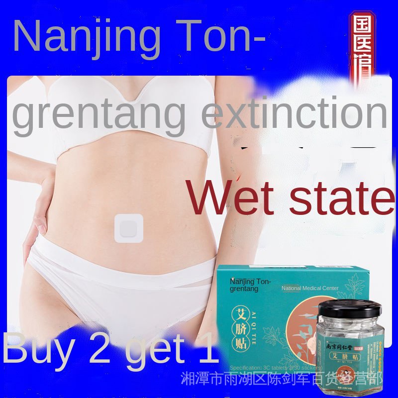 Miếng dán dạng viên Nanjing Tongrentang Moxa hỗ trợ thon gọn cơ thể hiệu quả