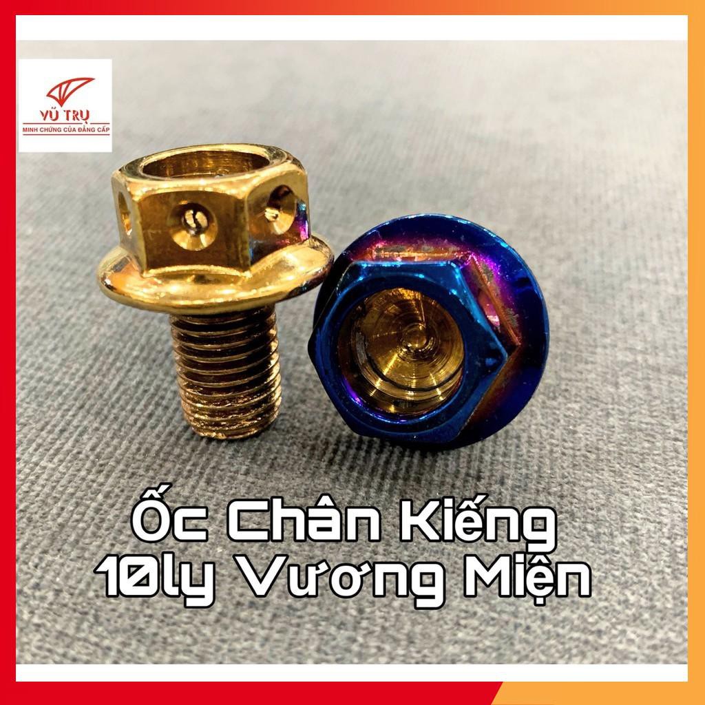 [HÀNG LOẠI 1] Ốc chân kiếng 10ly kiểu vương miện vàng-titan (GIÁ SĨ)