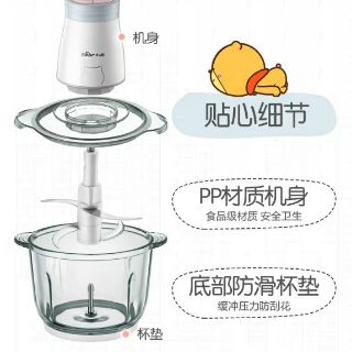 (CÓ SẴN) Máy xay thịt Bear 2 lít (cối thủy tinh)