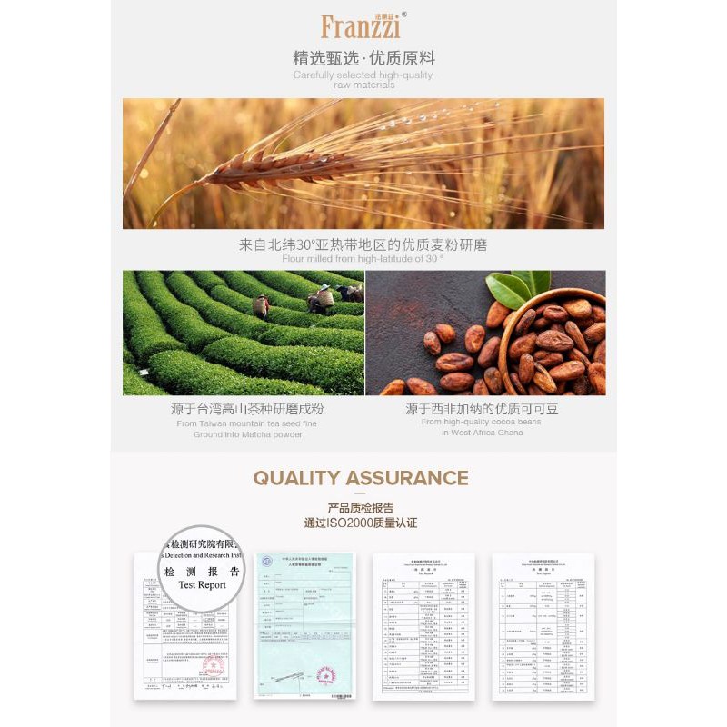 [Có sẵn] Bánh Quy Mạch Nha Trứng Muối, Trà Xanh, Sô Cô La Franzzi Gói 102g | BigBuy360 - bigbuy360.vn