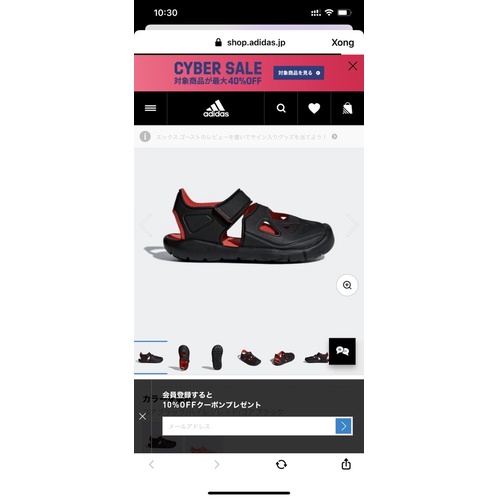 Sandal Adidas cho bé