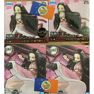 Mô hình Demon Slayer Kimetsu no Yaiba chính hãng - Vibration Stars & SEGA - Nezuko
