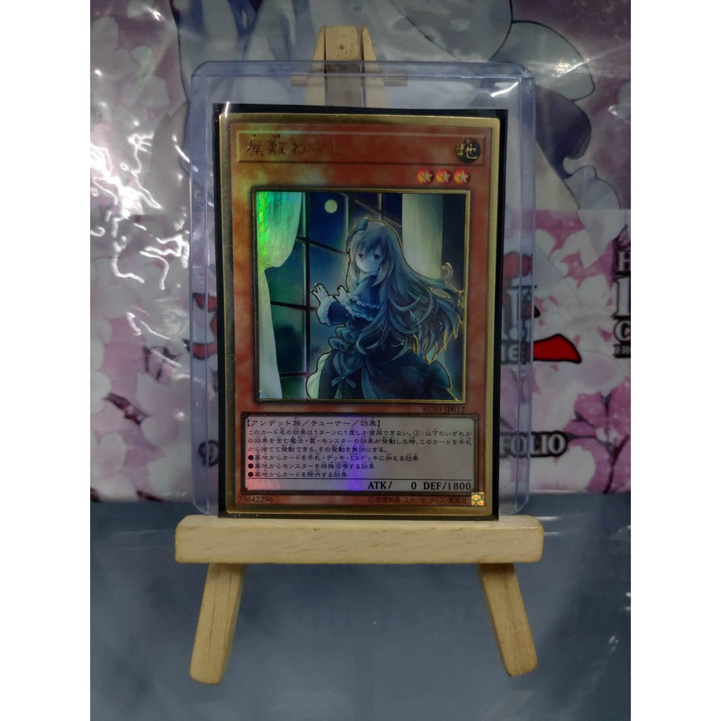 Lá bài thẻ bài Yugioh Ghost Belle &amp; Haunted Mansion - Premium Gold Rare - Tặng bọc bài nhựa bảo quản