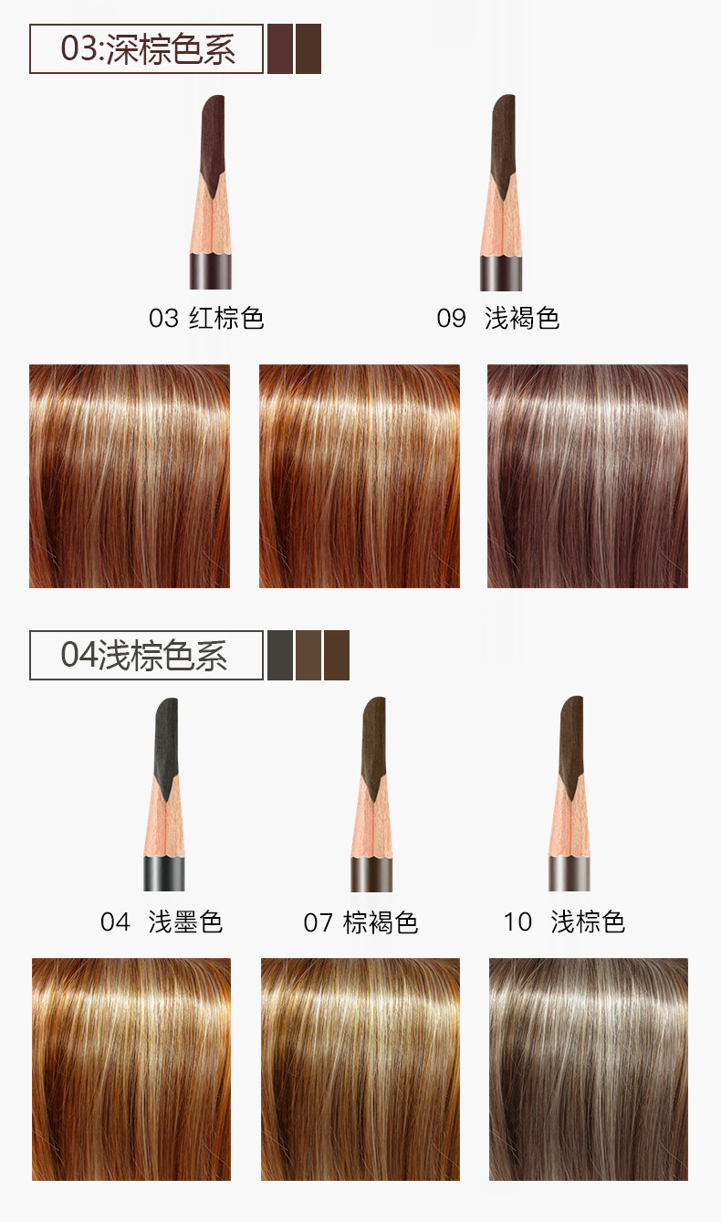 Chì kẻ mày siêu mịn Pudaier, Chì kẻ mày nâu đen lâu trôi không thấm nước bằng gỗ, Chì kẻ mày lõi cứng ba chiều tự nhiên | BigBuy360 - bigbuy360.vn