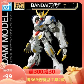Mô hình gundam lắp ráp tỉ lệ 1/144 đẹp mắt