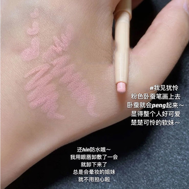 Bút chì 11.8 màu hồng tằm dành cho nữ | BigBuy360 - bigbuy360.vn