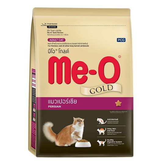 Thức ăn cho mèo lông dài cao cấp MeO / Me O/ Me-O Gold Persian 400g