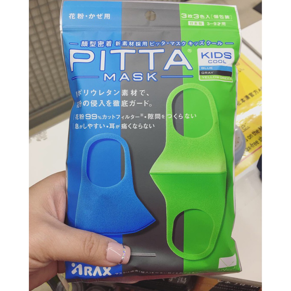 [Chính Hãng] Khẩu Trang Pitta Mask Trẻ Em Nội Địa Nhật bản - Kids Sweet