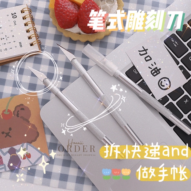 Bút rọc giấy, dao cắt sticker washi