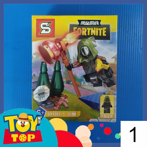 [Một hộp] Non - lego lắp ghép minifigures nhân vật trong game Fortnite Battle - SY1391