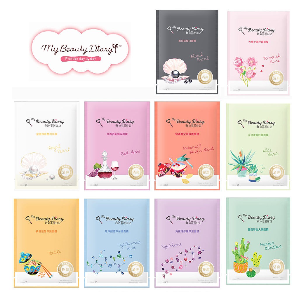 [LẺ] Mặt nạ My Beauty Diary Secret Key Mask