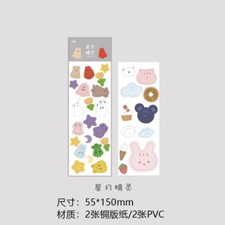 SET STICKER ( 2 tấm )