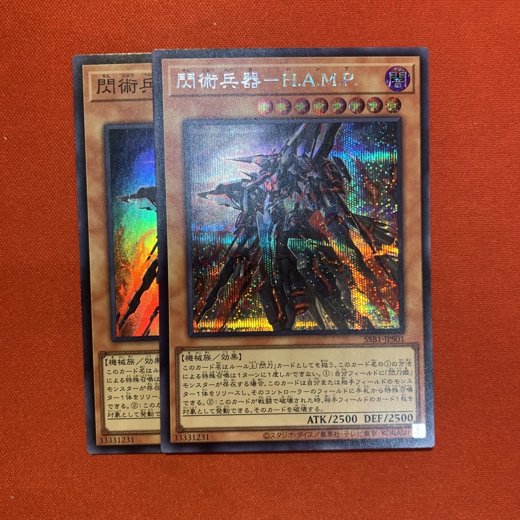 Strategic Striker - H.A.M.P