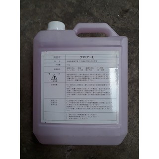 Dung dịch tẩy rửa Sakura- 5l
