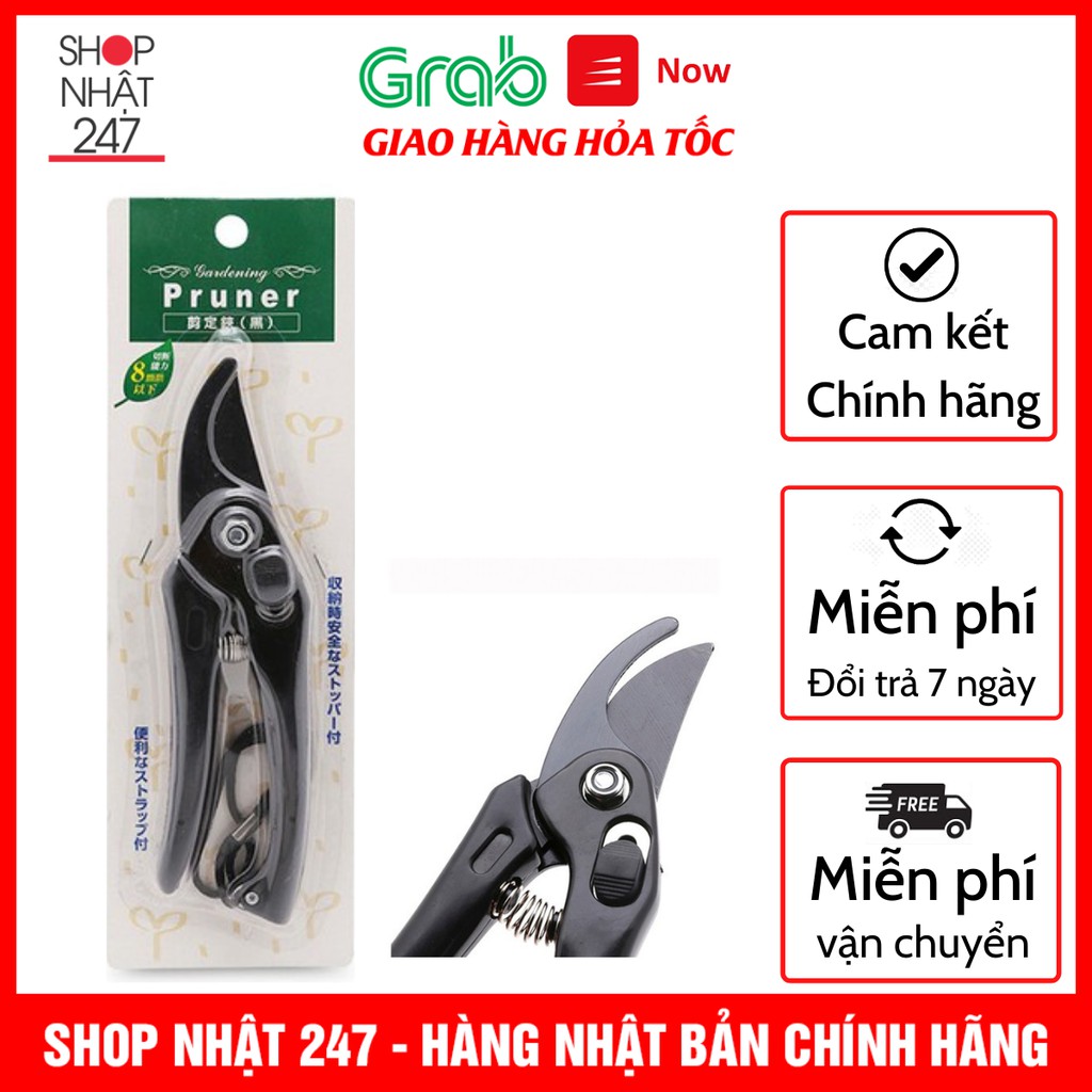 Kéo cắt tỉa cây cao cấp Echo Metal Nội địa Nhật Bản