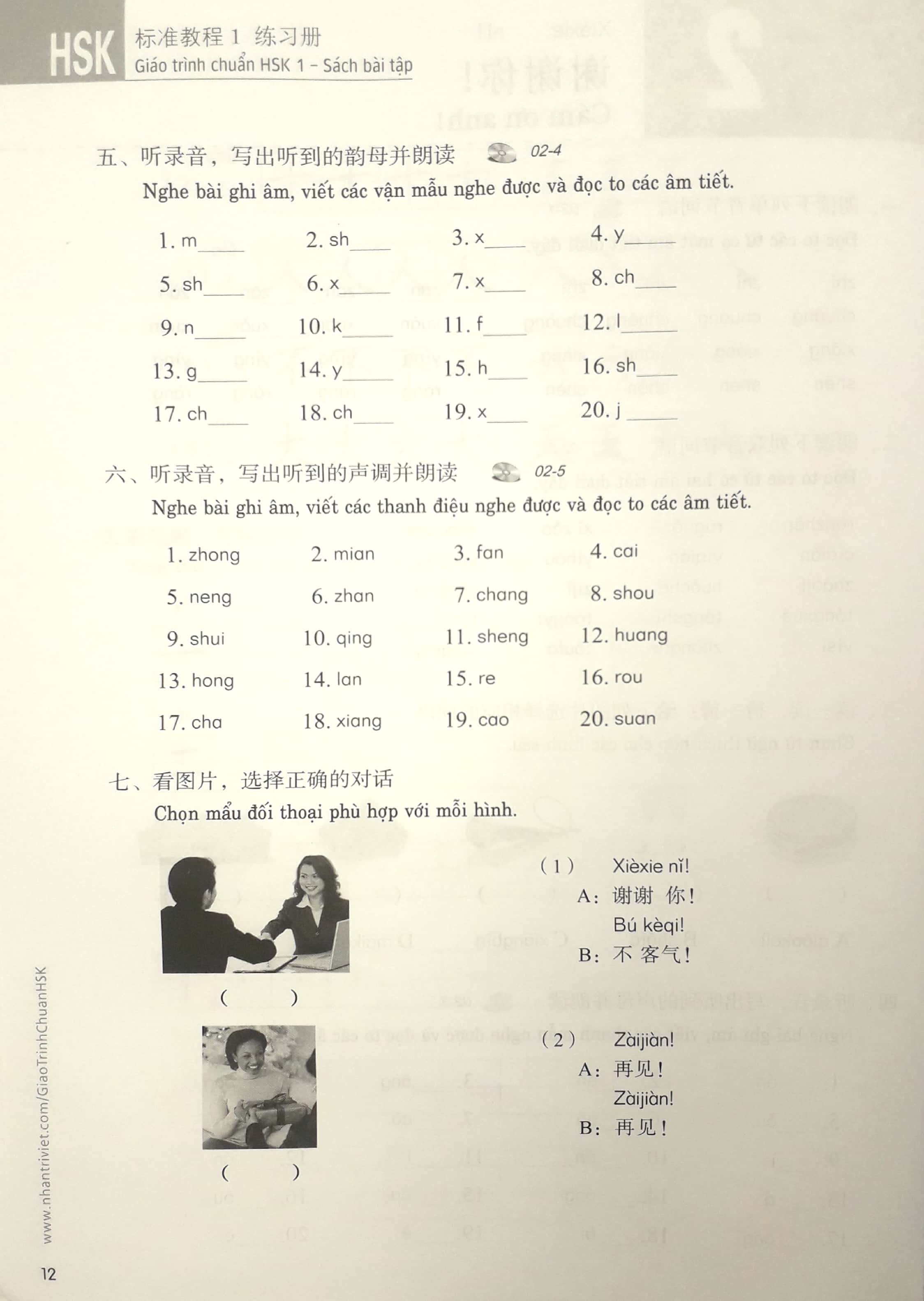 Sách Giáo Trình Chuẩn HSK 1 - Sách Bài Tập (2020)