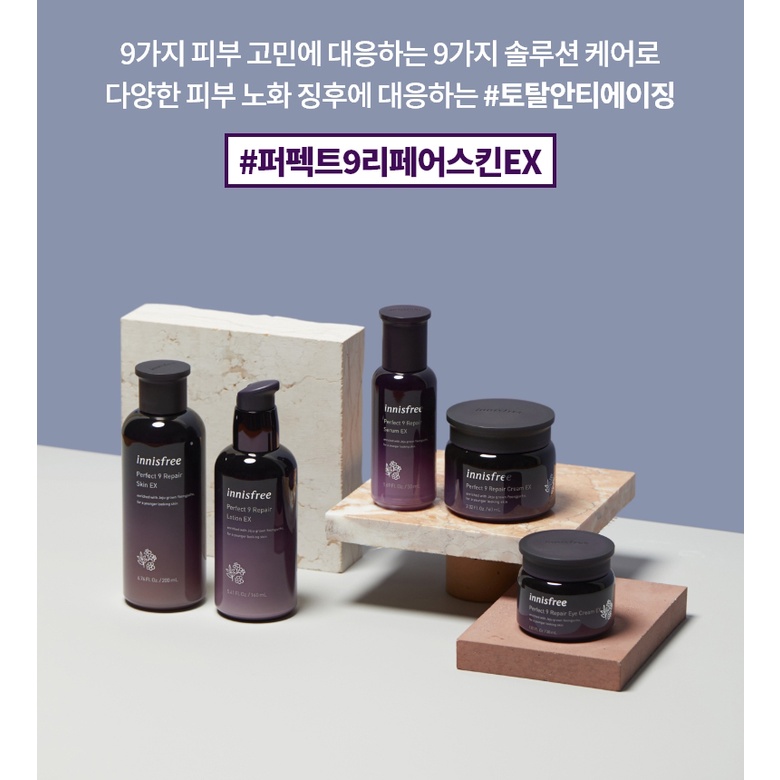 Kem dưỡng da Innisfree 9 với nhiều loại tùy chọn