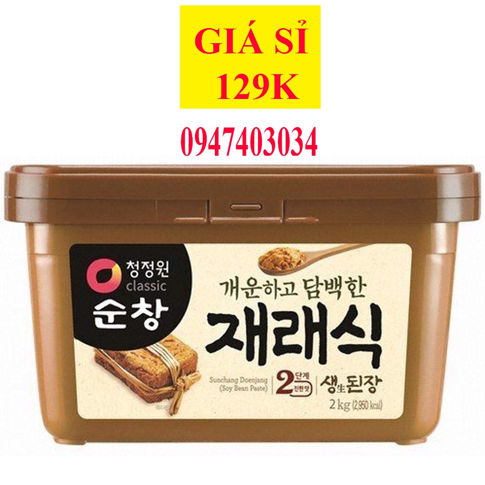 Hộp 2kg Tương Đậu Nành Truyền Thống Hàn Quốc Daesang