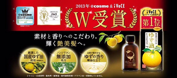 TINH DẦU KÍCH MỌC TÓC UTENA YUZU OIL 60ML