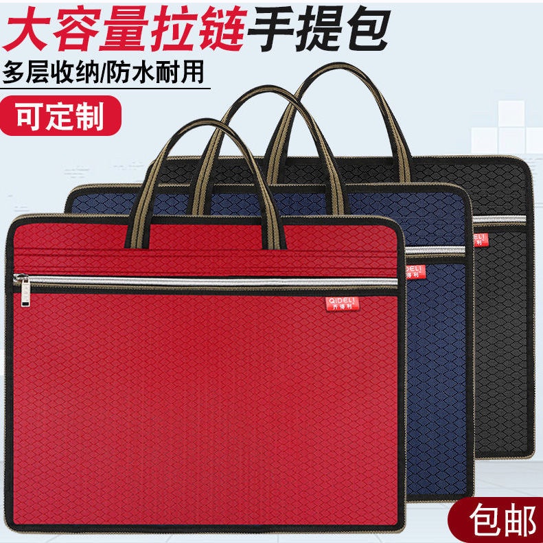 Túi đựng hồ sơ bằng vải canvas chống thấm nước có khóa kéo tùy chỉnh tiện dụng cho văn phòng NSGSB33 trXx | BigBuy360 - bigbuy360.vn