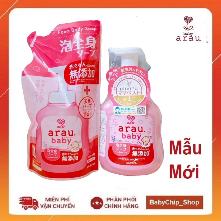  Combo Sữa Tắm Arau Chai 450ml + túi 400ml