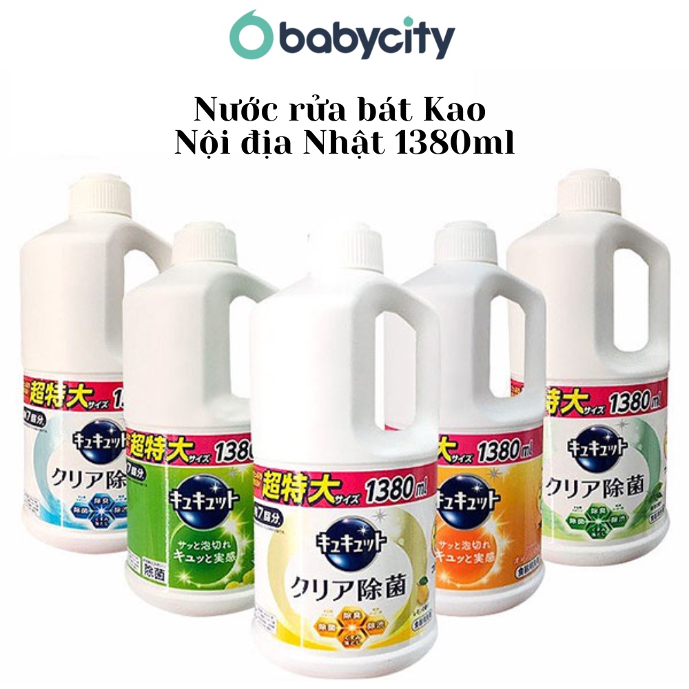 Nước rửa bát Kao diệt khuẩn, an toàn - không mùi, cam, nho, bạc hà, bưởi, trà xanh - Chai 1380ml - Hàng nội địa Nhật Bản