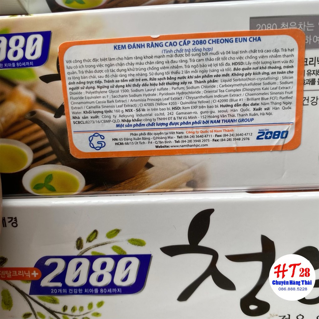 Kem Đánh Răng Thảo Dược Trà 2080 Hàn Quốc
