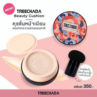 Phấn nước cushion Tree Chada Thái Lan (15g)
