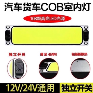 Đèn trần siêu mỏng , chống nước điện 12v , 24v