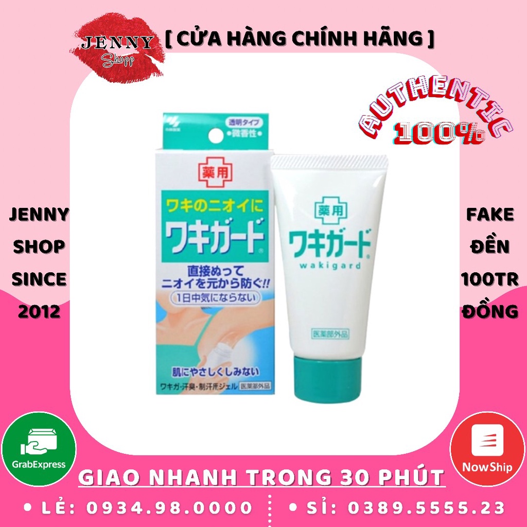 Gel Dưỡng Da Dưới Cánh Tay Kobayashi Nhật Bản