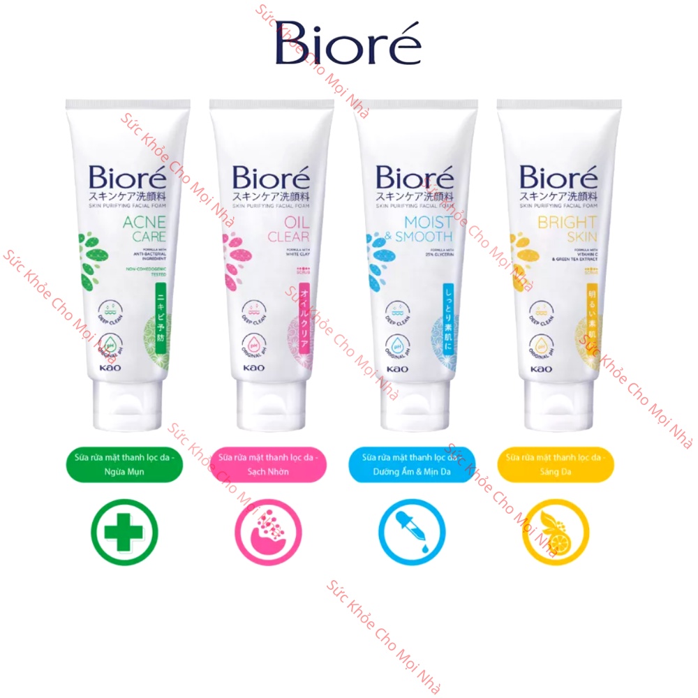 Biore bright skin Sữa rửa mặt thanh lọc da làm sáng da tẩy da chết nhẹ nhàng giúp da mềm mịn căng mướt.28072