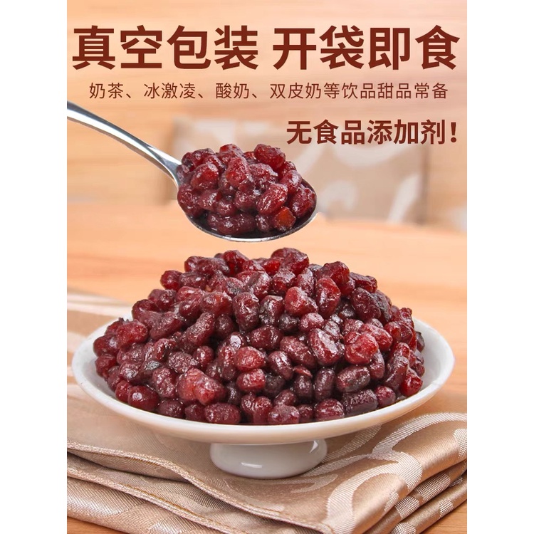 Đậu đỏ đóng gói 2,5kg ăn liền trực tiếp hút chân không tiết kiệm trà sữa , làm bánh