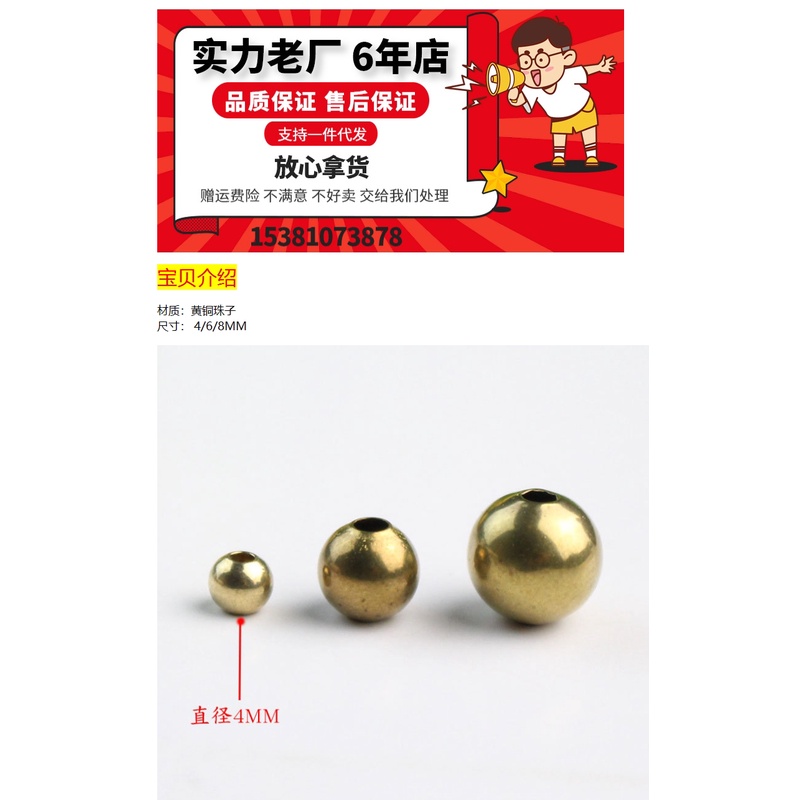 Hạt Đồng Thau Bóng Tròn Rỗng Màu Vàng Bóng Dùng Làm Trang Sức DIY