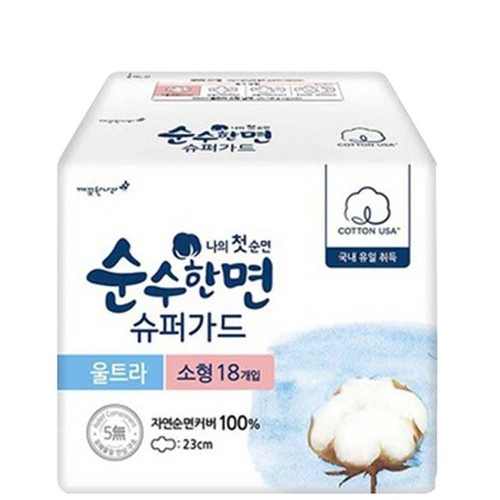 Băng vệ sinh có cánh Kleannara Lilian Soohan 100% Cotton hàng ngày Hàn Quốc