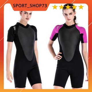 Bộ bơi cộc tay liền giữ nhiệt nữ Sbart 2MM mẫu số 2 SportShop
