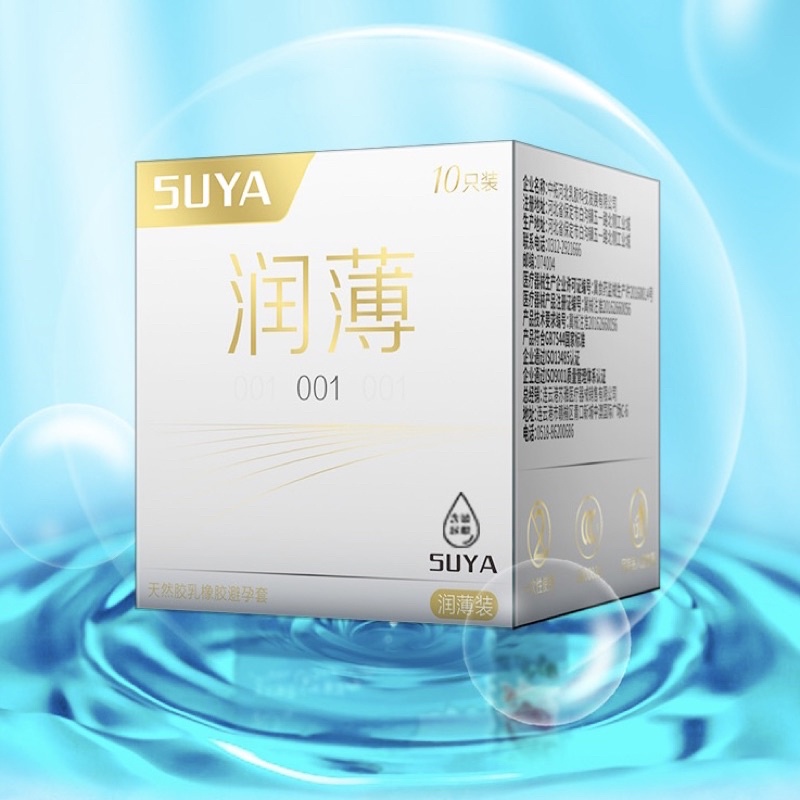 Bao cao su SUYA 0.01 Trắng, nhiều chất bôi trơn, siêu mỏng , có hương thơm 10 bcs