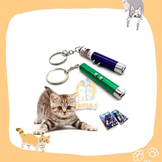 Đèn laser cho mèo 🐱