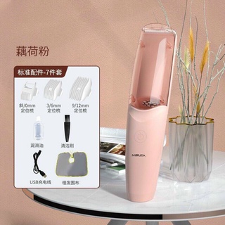 Tăng đơ cắt tóc cho bé