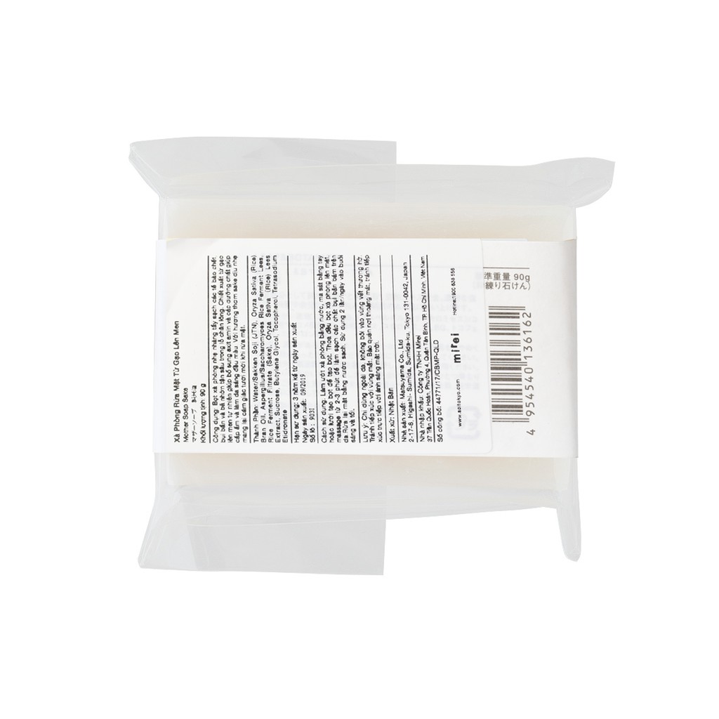 [SẢN PHẨM KHUYẾN MÃI DATE TRÊN 3 THÁNG] Xà Phòng Rửa Mặt Matsuyama Leaf &amp; Botanics Từ Gạo Lên Men Mother Soap Sake 90g