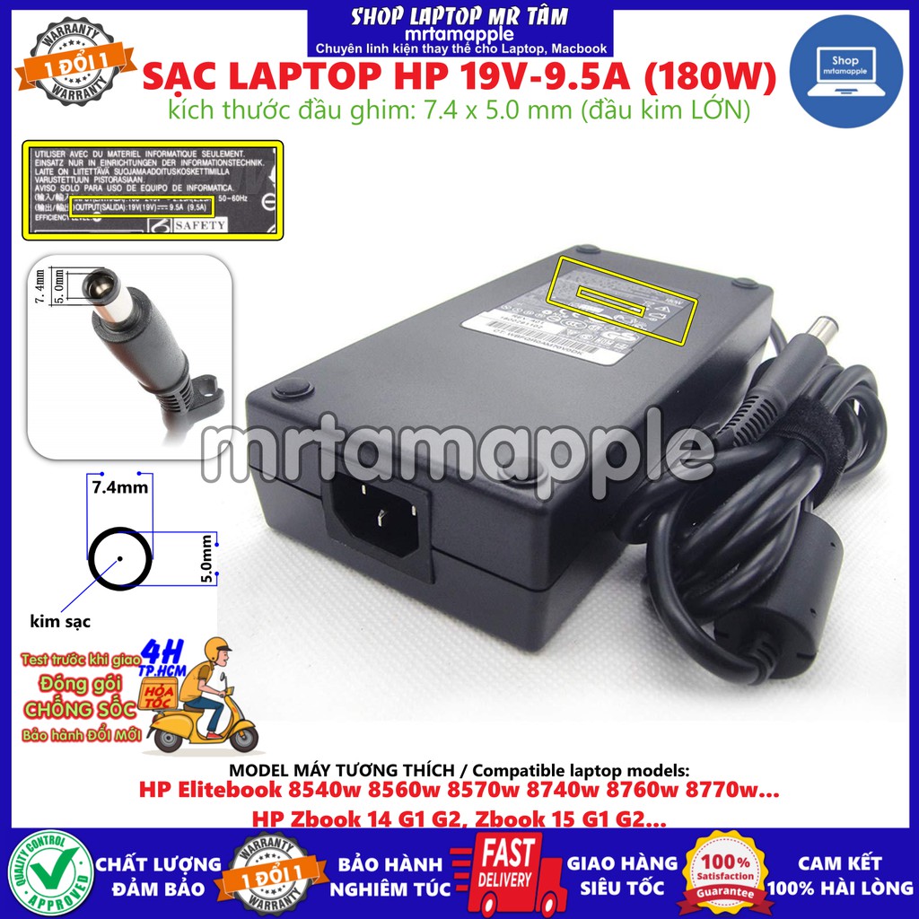 [Mã 155ELSALE giảm 7% đơn 300K] (ADAPTER) SẠC LAPTOP HP 19V-9.5A (180W) (Kim Lớn) kích thước đầu ghim 7.4 x 5.0 mm