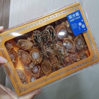 Bào Ngư biển khô size mini bán lẻ 100g (bào ngư trân châu HK)