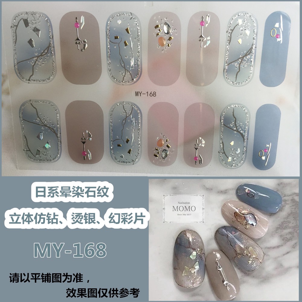 [Hàng mới về] Tờ miếng dán trang trí móng tay nghệ thuật 3D DIY MY153-170 thời trang