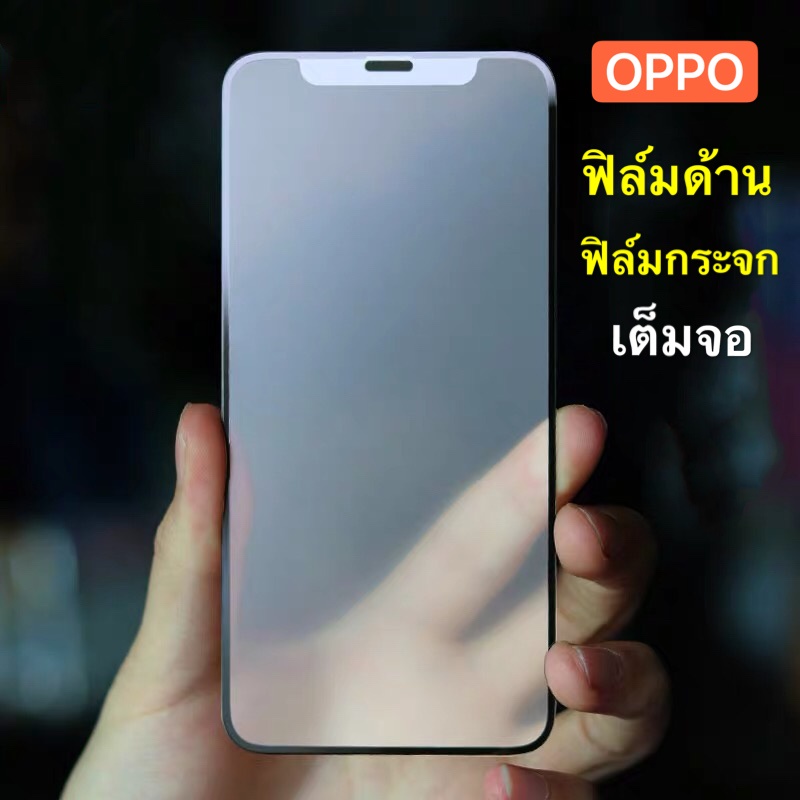 [Phim mờ] Phim kính toàn màn hình OPPO A53 2020 Keo mờ viền đen cường lực A53 2020