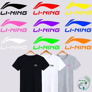 Sticker chữ, logo Lining các màu dùng để tự in lên vải, áo quần bằng bàn ủi, bàn là